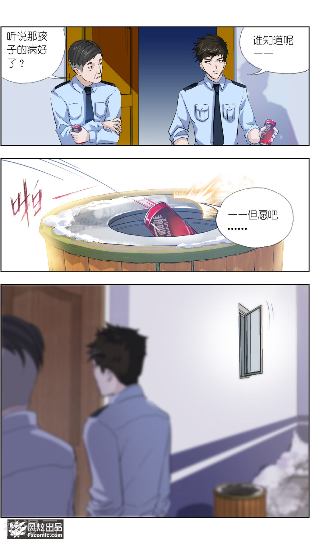 案发现场禁止恋爱韩漫全集-第3话2 风筝线无删减无遮挡章节图片 